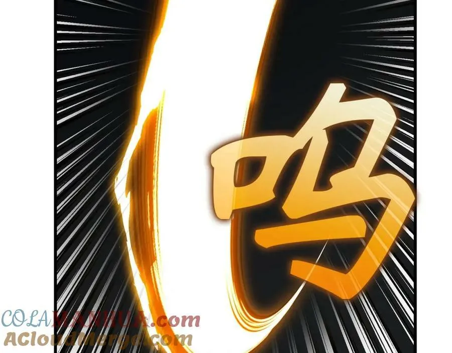 第46话 麦莉之死 第29页
