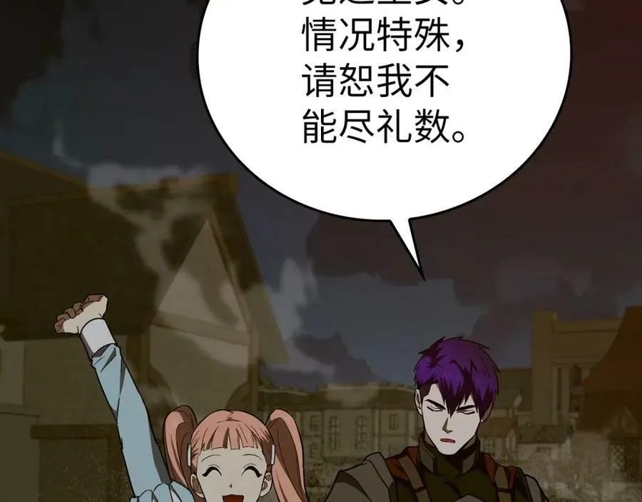 第46话 麦莉之死 第39页