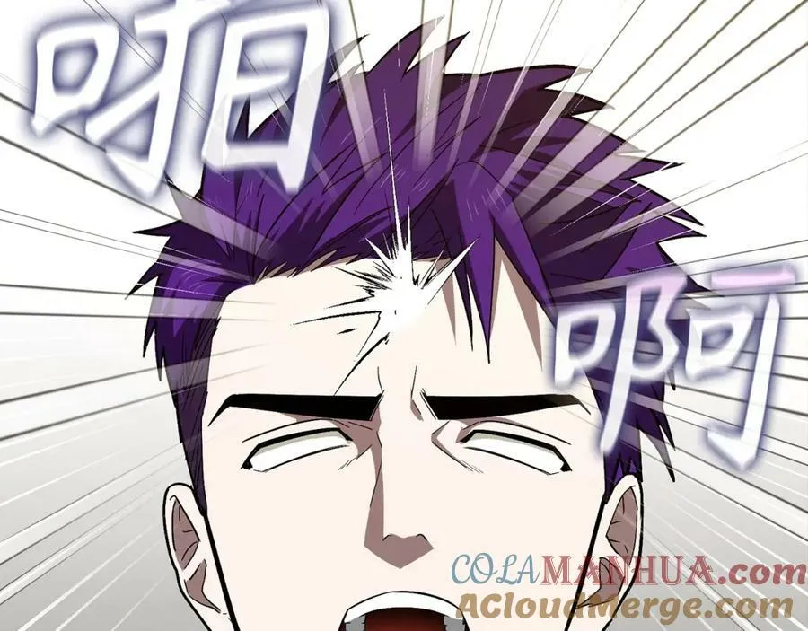 第46话 麦莉之死 第57页