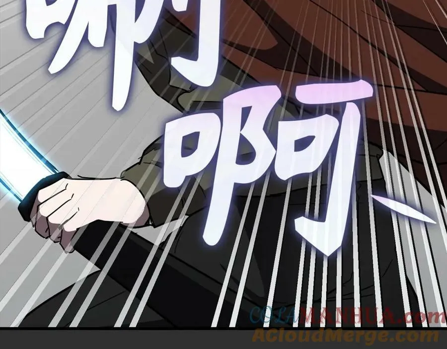 第46话 麦莉之死 第77页