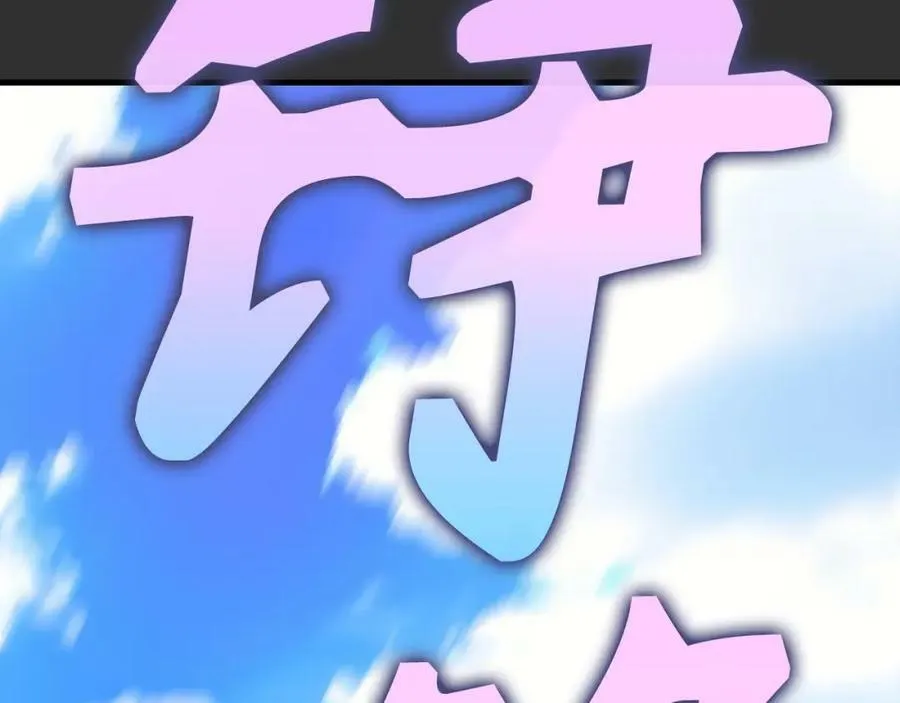 第46话 麦莉之死 第79页