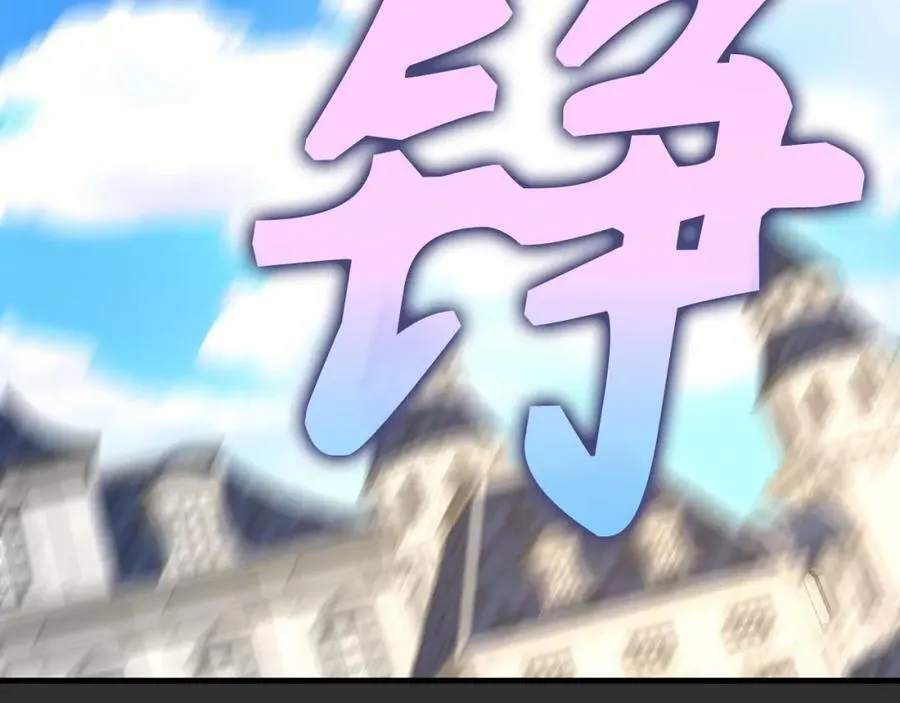 第46话 麦莉之死 第80页