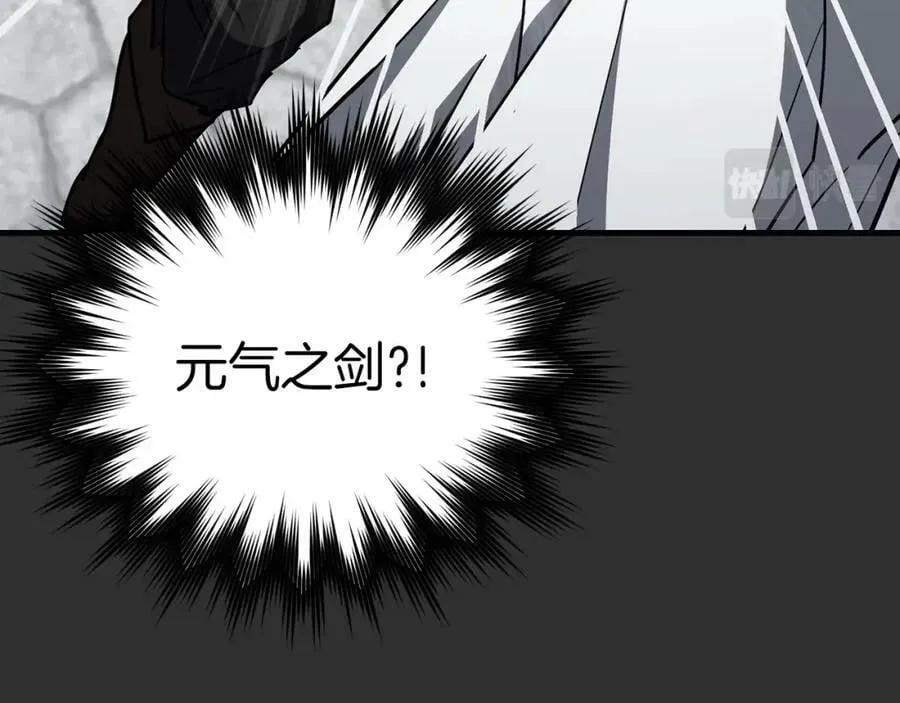 第46话 麦莉之死 第84页