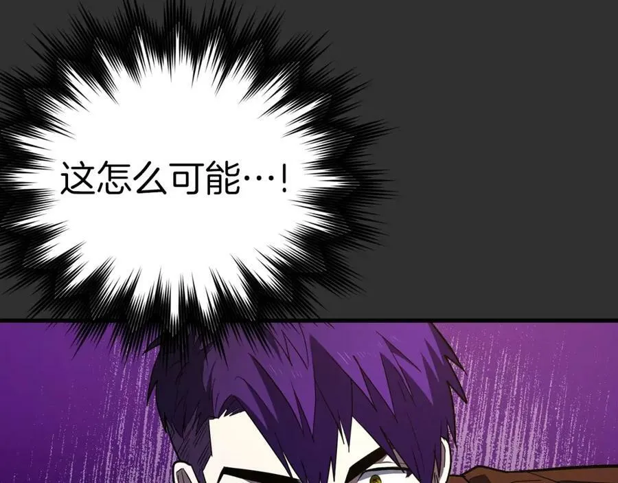 第46话 麦莉之死 第88页