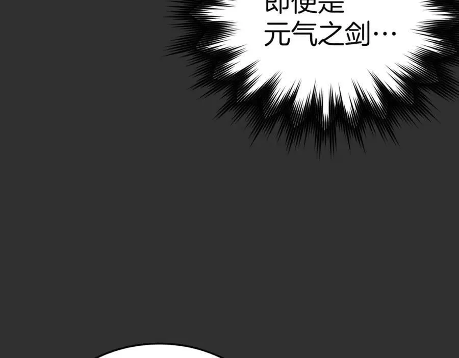 第46话 麦莉之死 第90页