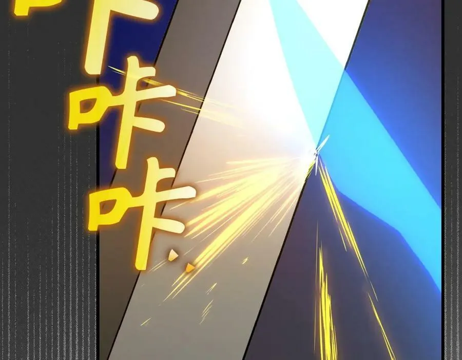 第46话 麦莉之死 第92页