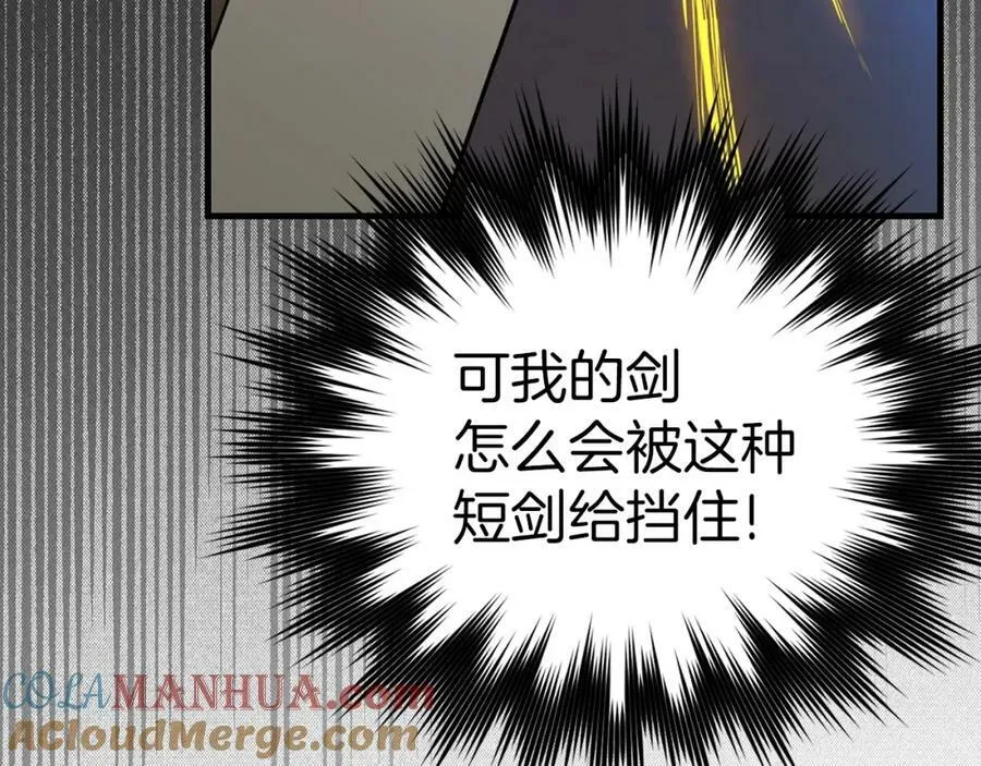 第46话 麦莉之死 第93页