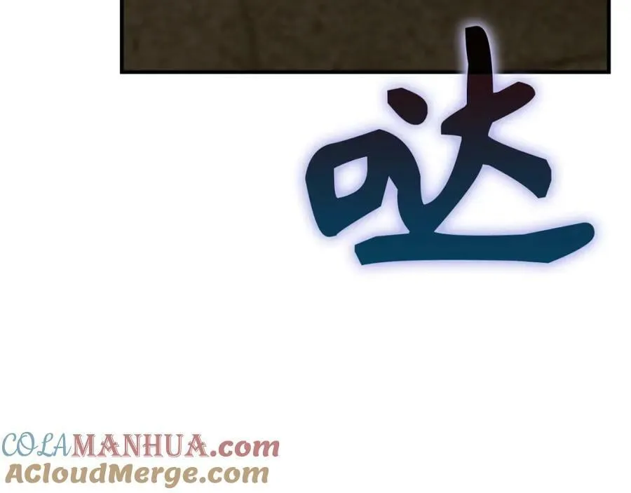 第46话 麦莉之死 第109页