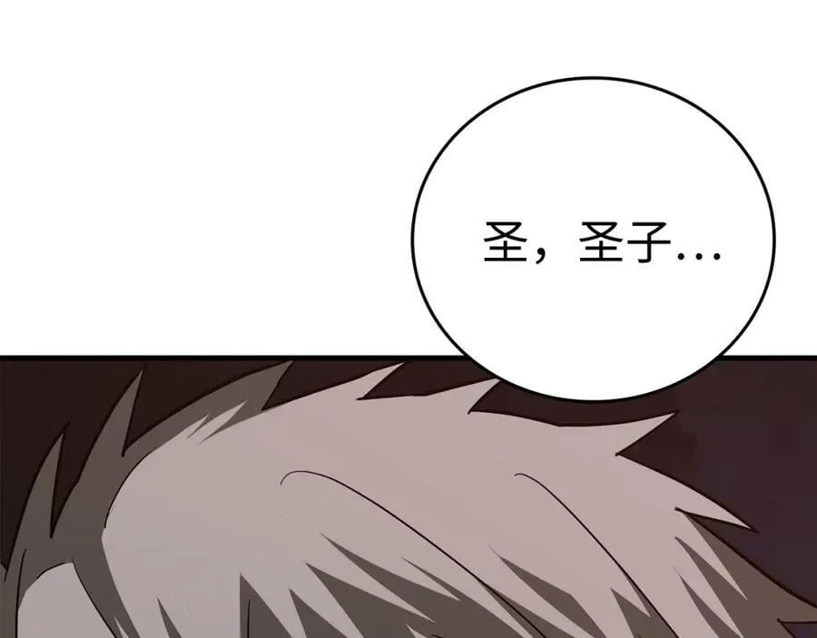 第46话 麦莉之死 第114页