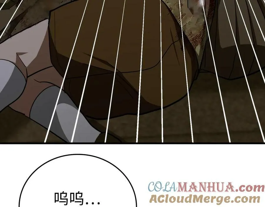 第46话 麦莉之死 第121页