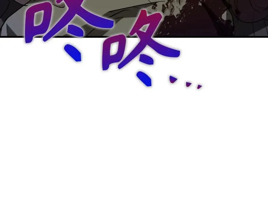 第46话 麦莉之死 第123页