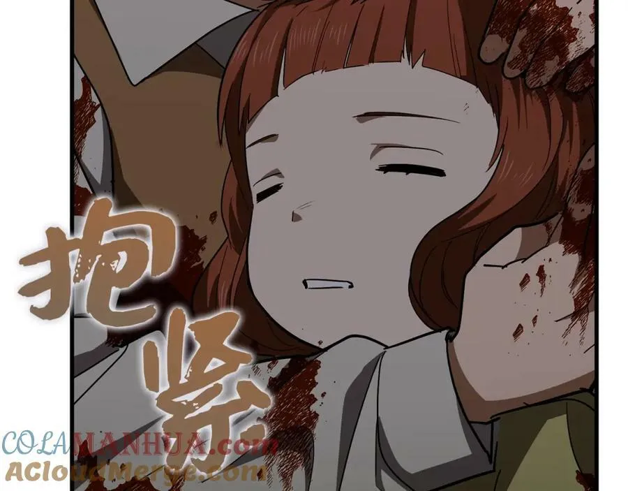 第46话 麦莉之死 第133页