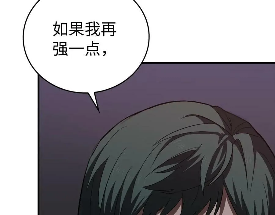 第46话 麦莉之死 第148页