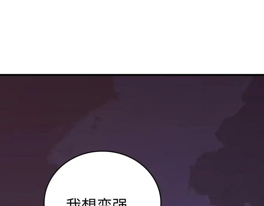 第46话 麦莉之死 第151页