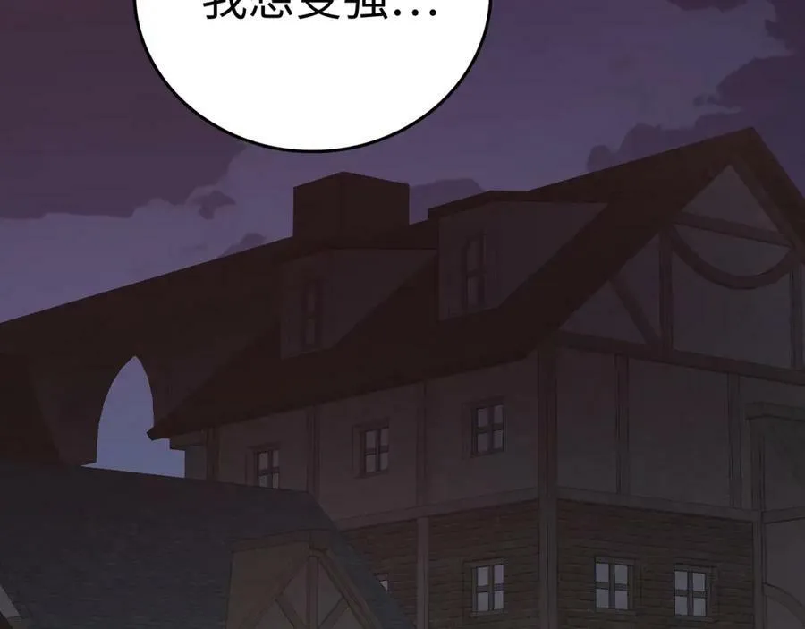 第46话 麦莉之死 第152页