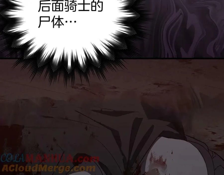 第46话 麦莉之死 第157页