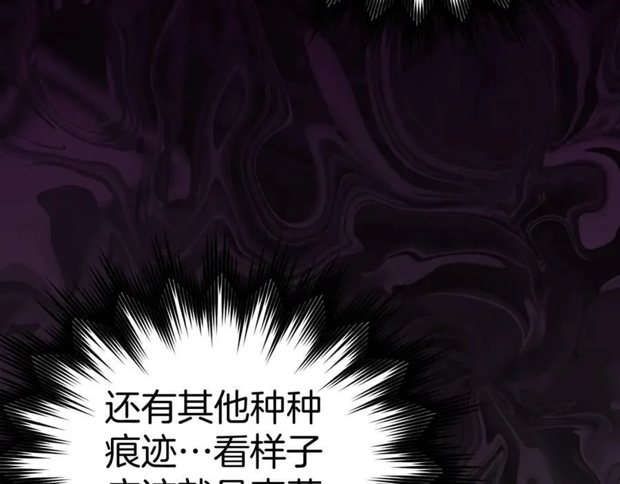 第46话 麦莉之死 第159页