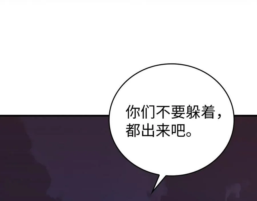 第46话 麦莉之死 第162页