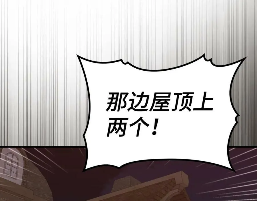 第46话 麦莉之死 第171页