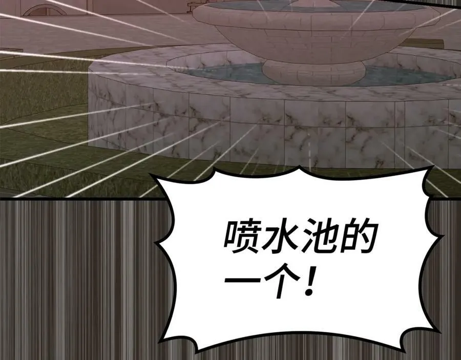 第46话 麦莉之死 第174页
