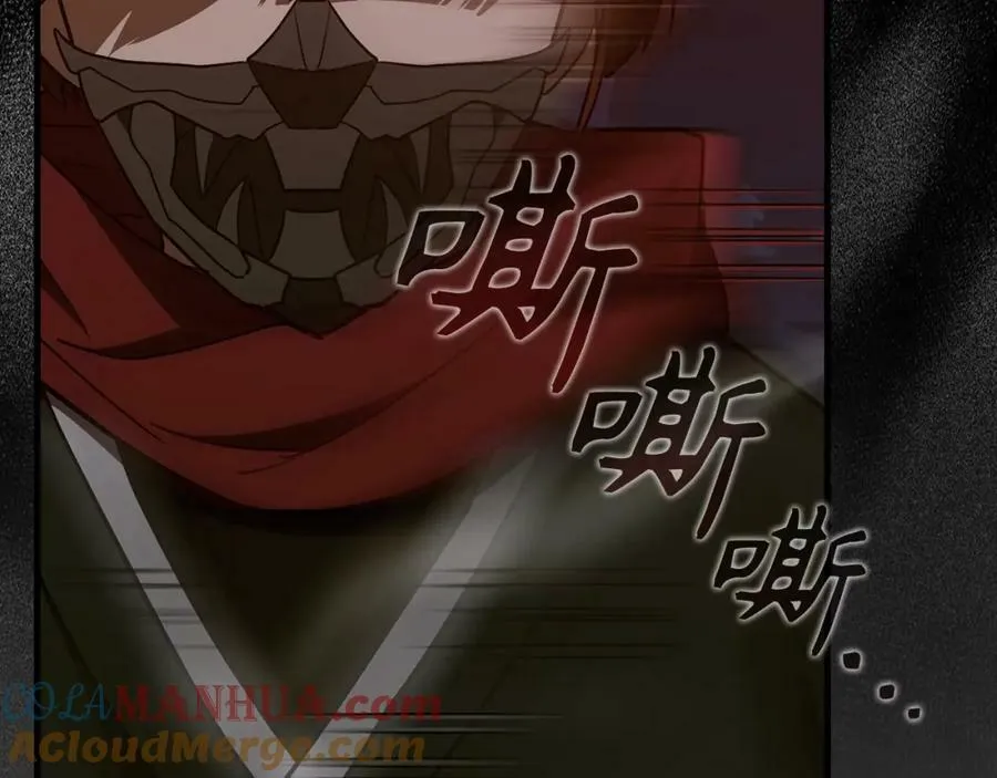 第46话 麦莉之死 第181页