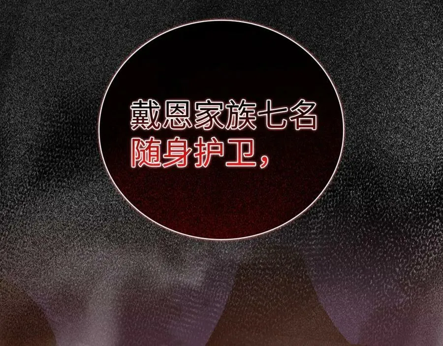 第46话 麦莉之死 第183页