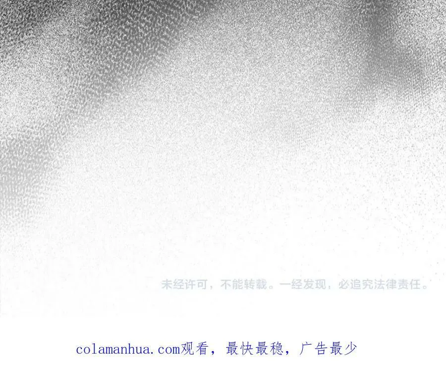 第46话 麦莉之死 第187页