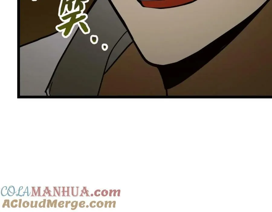 第47话 休想全身而退 第49页