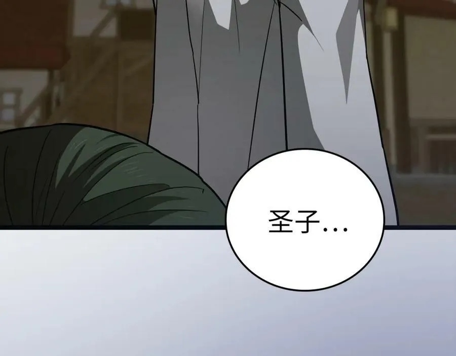 第47话 休想全身而退 第64页