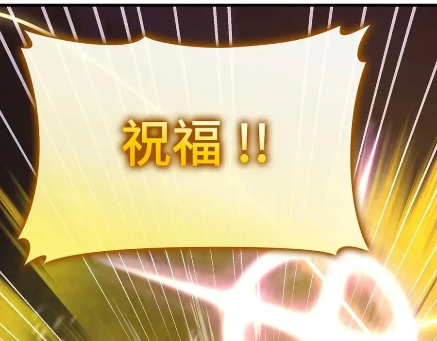 第47话 休想全身而退 第72页
