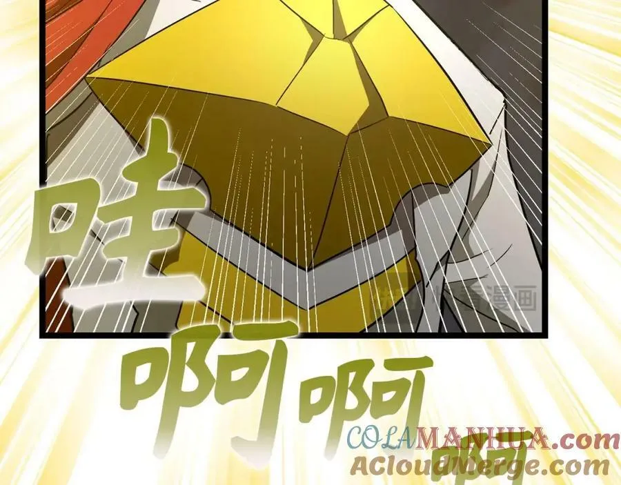 第47话 休想全身而退 第81页