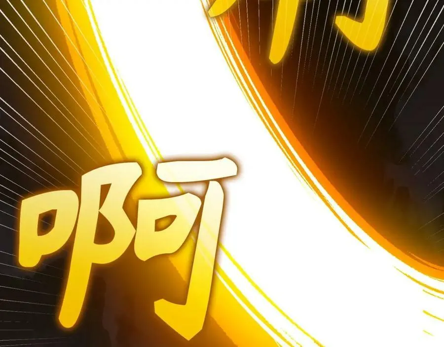 第47话 休想全身而退 第103页