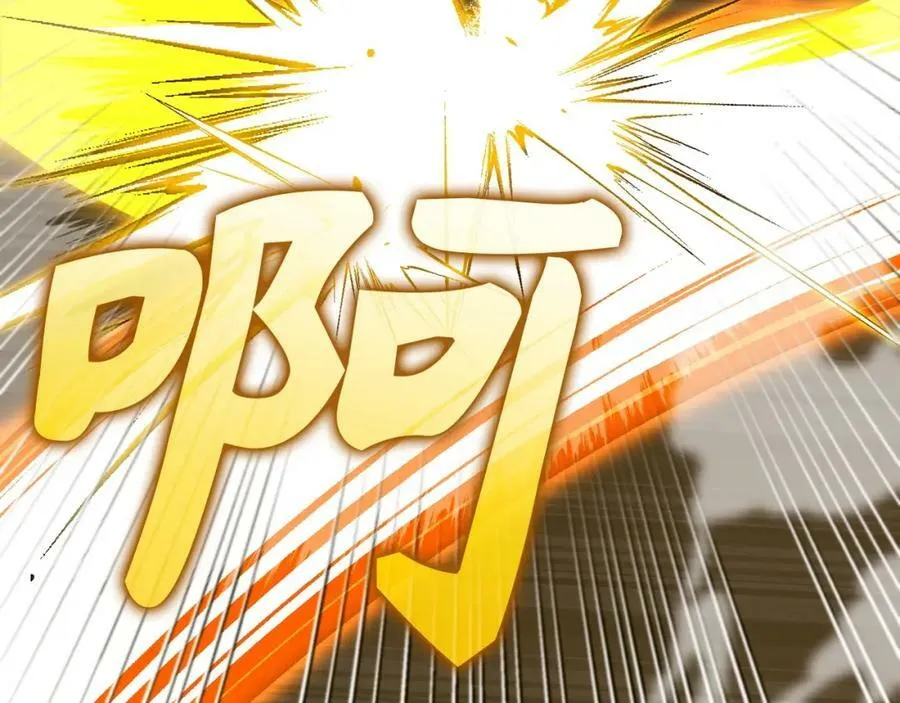 第47话 休想全身而退 第110页