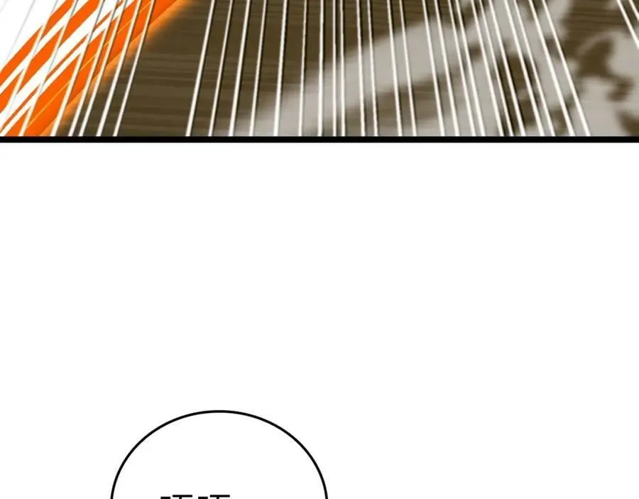 第47话 休想全身而退 第111页