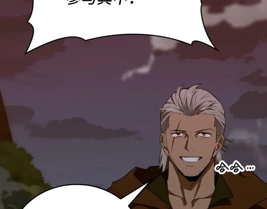 第47话 休想全身而退 第115页