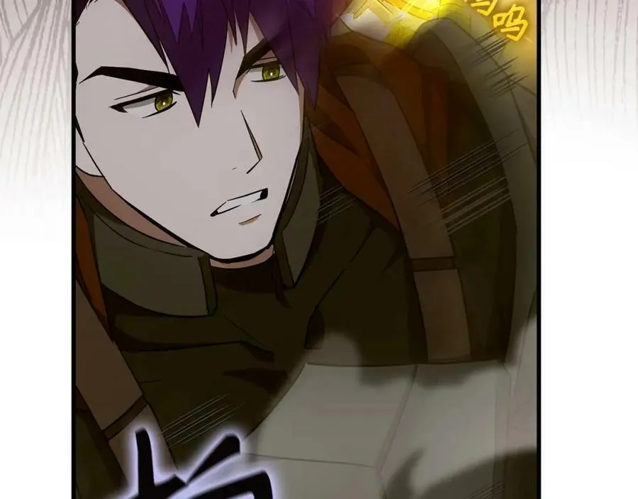 第47话 休想全身而退 第119页