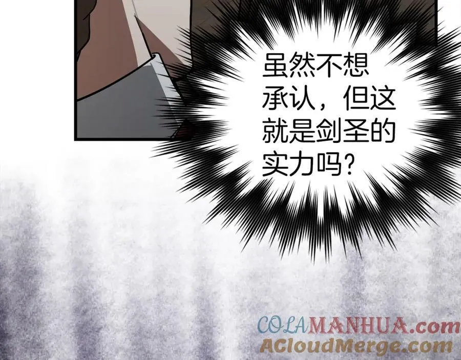 第47话 休想全身而退 第133页