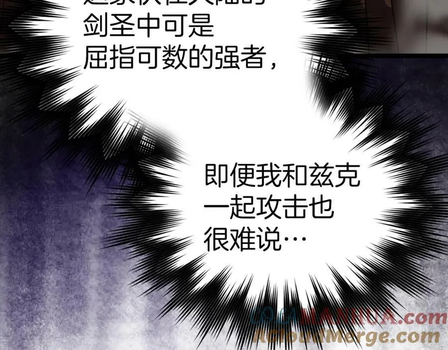 第47话 休想全身而退 第137页