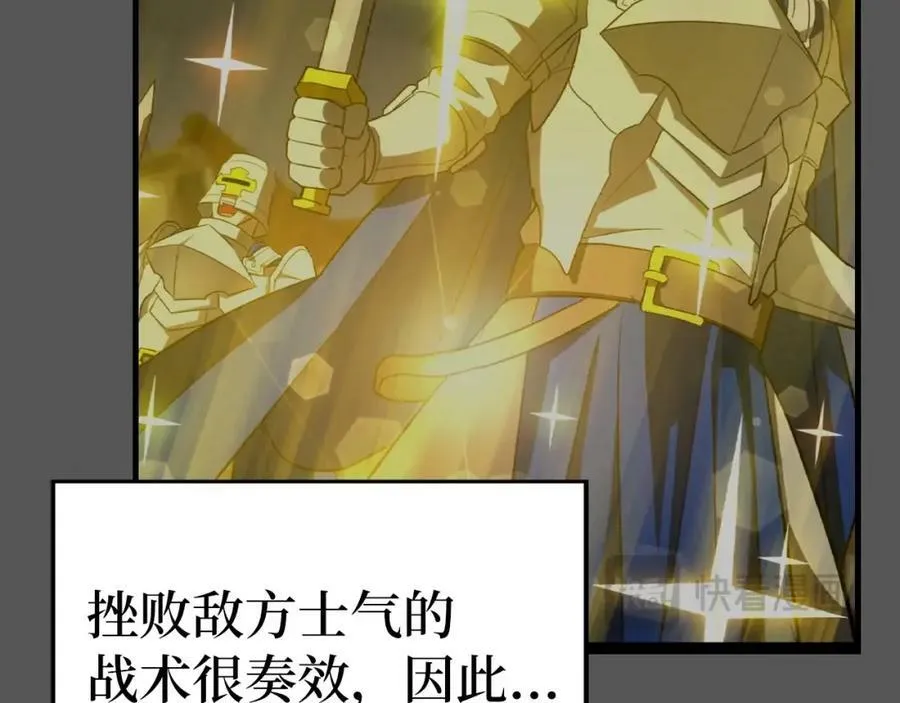第47话 休想全身而退 第150页
