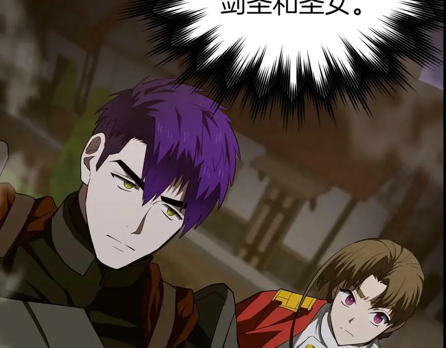 第47话 休想全身而退 第155页