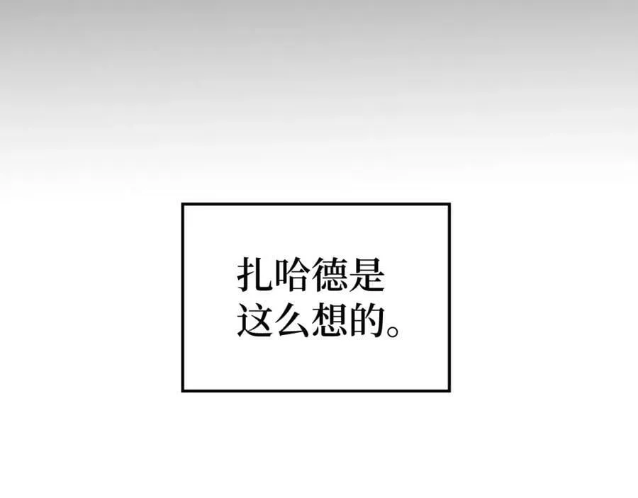 第47话 休想全身而退 第158页