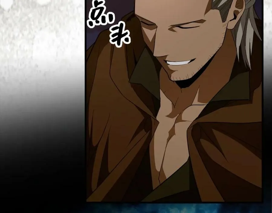 第47话 休想全身而退 第166页