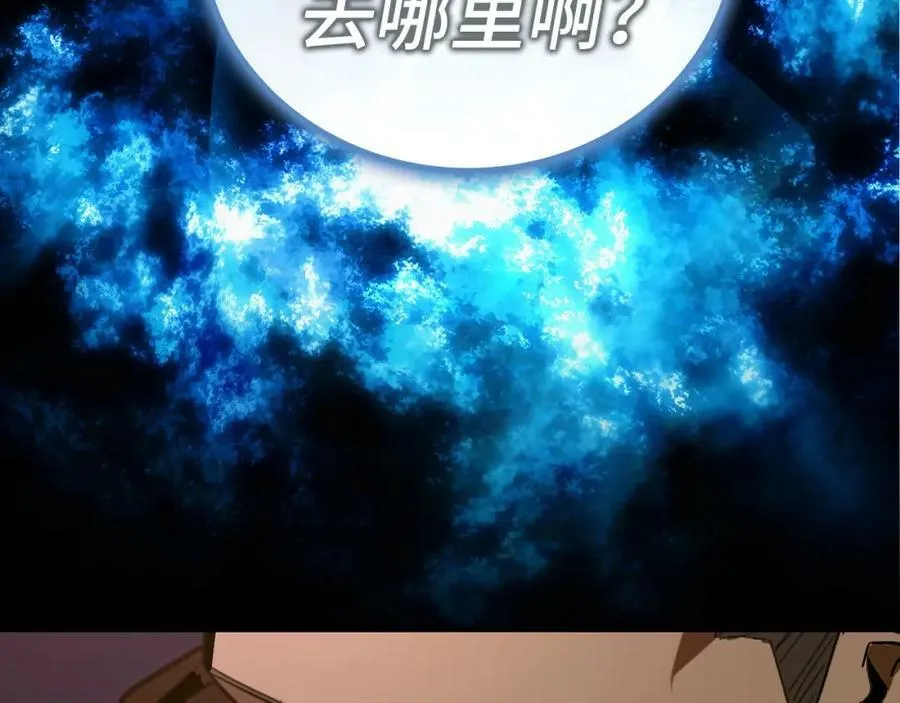 第47话 休想全身而退 第168页