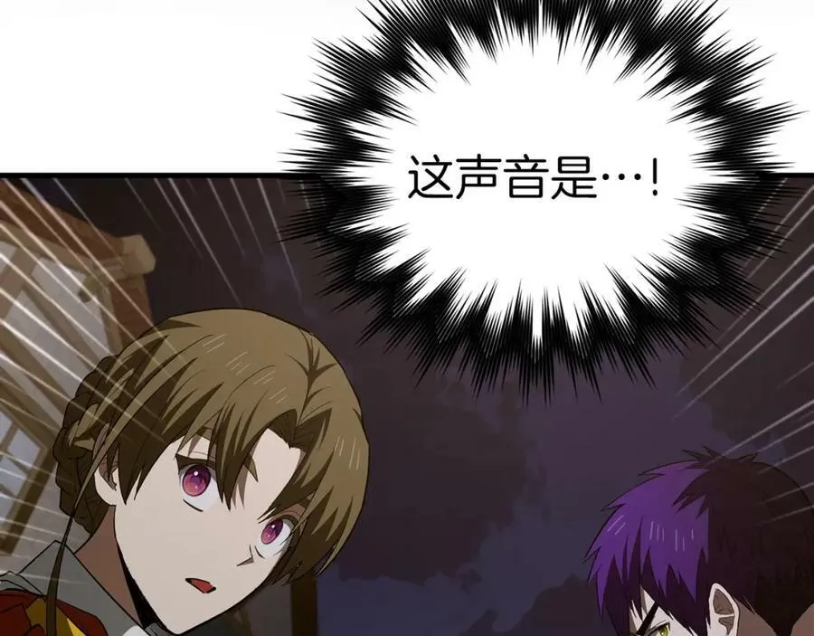 第47话 休想全身而退 第170页