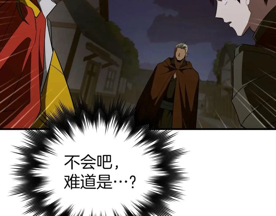 第47话 休想全身而退 第171页