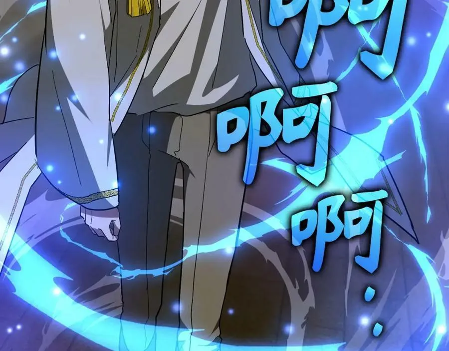 第47话 休想全身而退 第175页