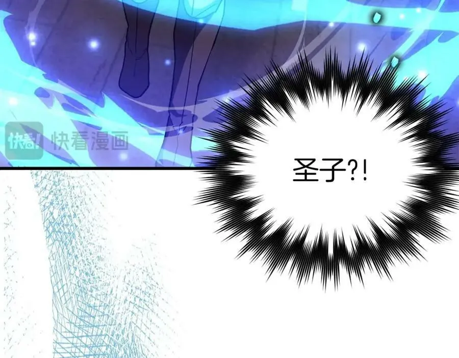 第47话 休想全身而退 第176页