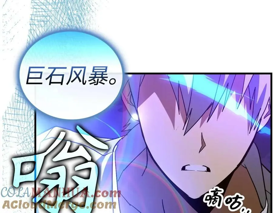 第47话 休想全身而退 第177页