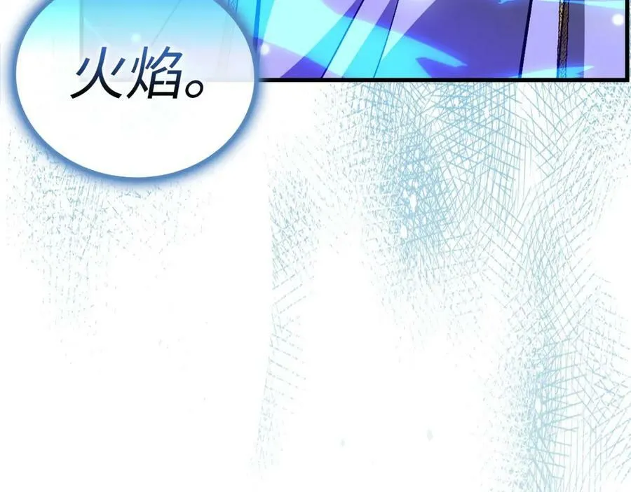 第47话 休想全身而退 第179页