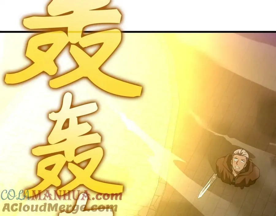 第47话 休想全身而退 第181页